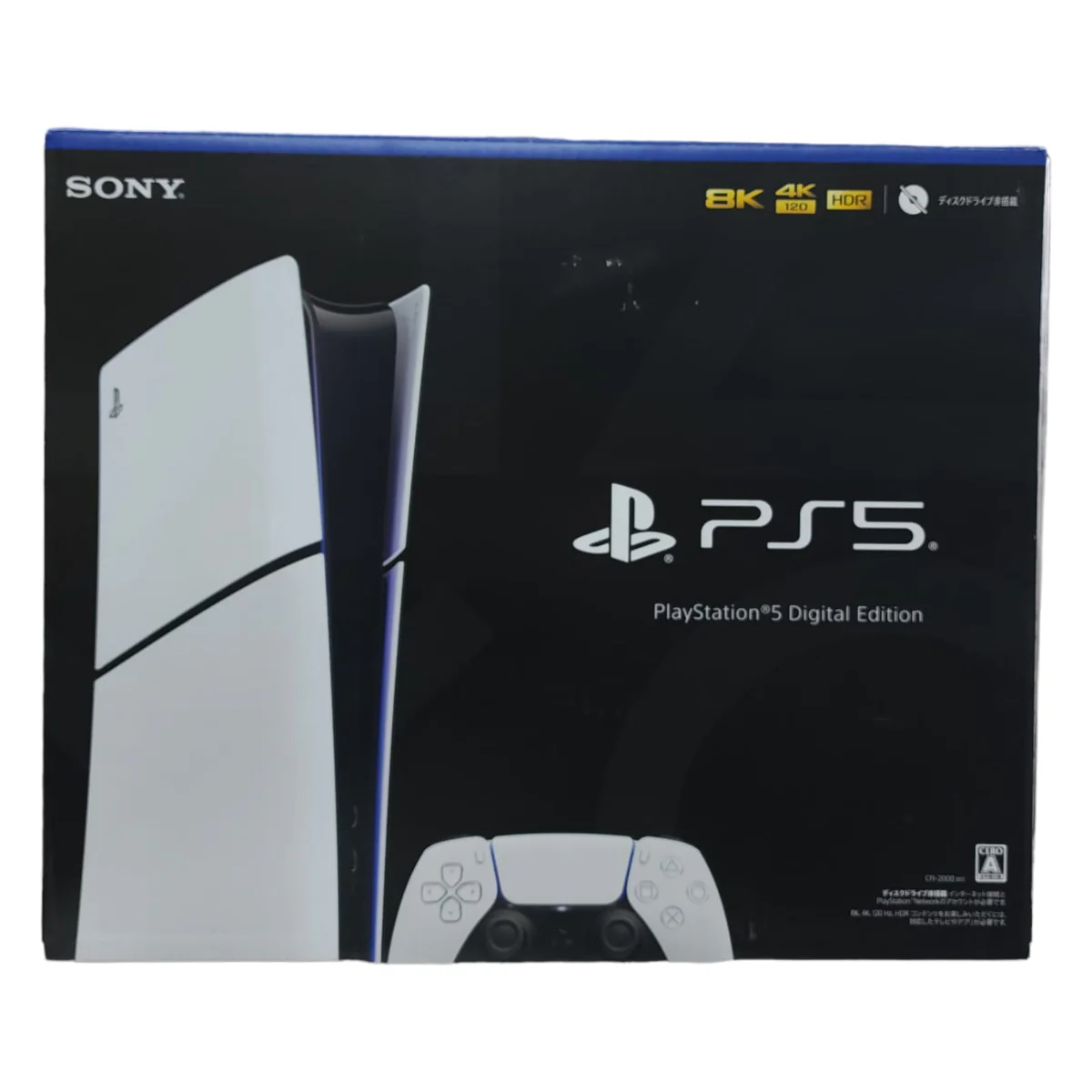 Sony Play Station 5 Slim Digital 1TB